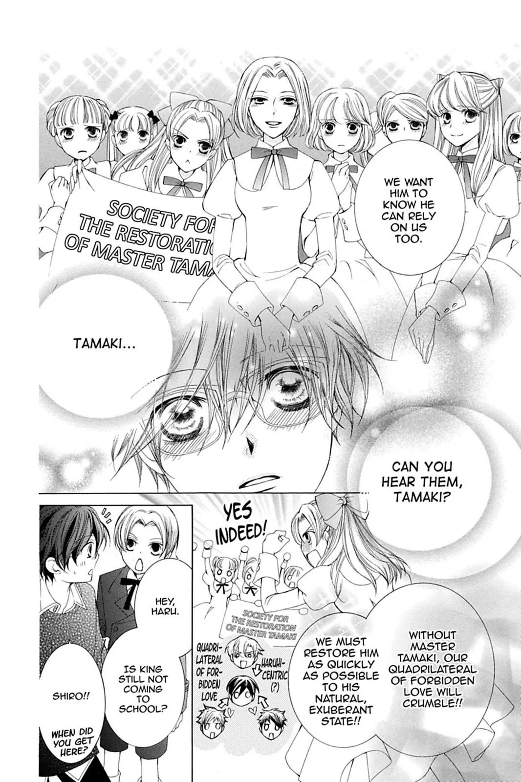 Read Ouran High School Host Club (en) Manga Online