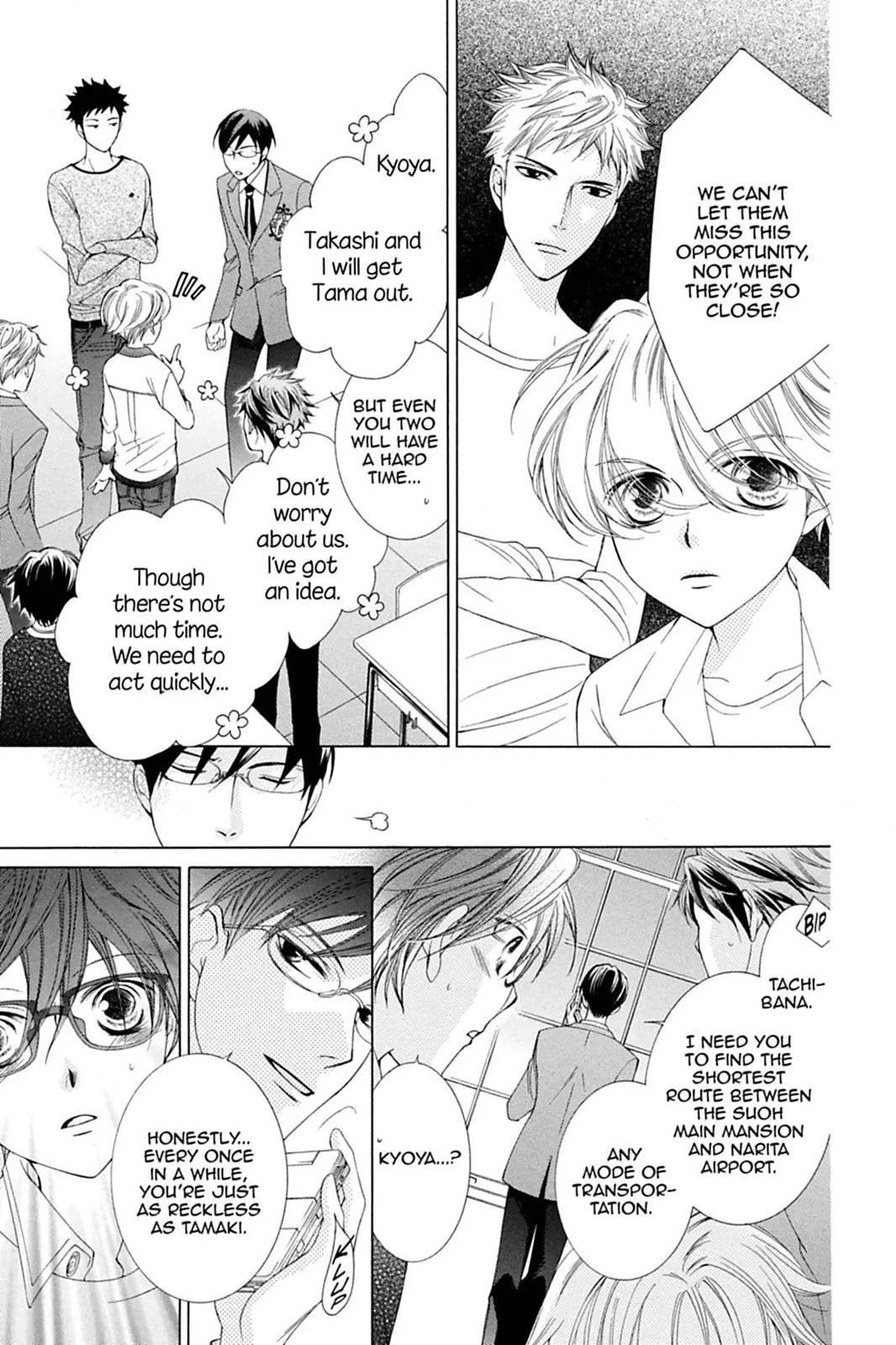 Read Ouran High School Host Club (en) Manga Online