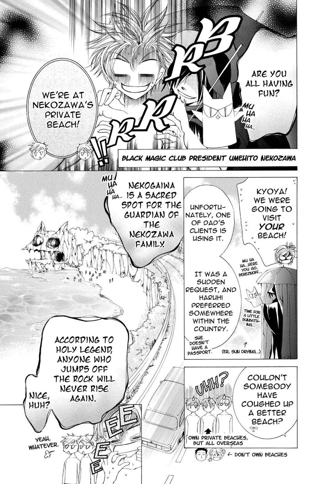 Read Ouran High School Host Club (en) Manga Online