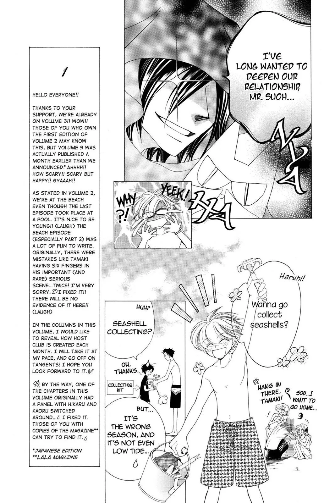 Read Ouran High School Host Club (en) Manga Online