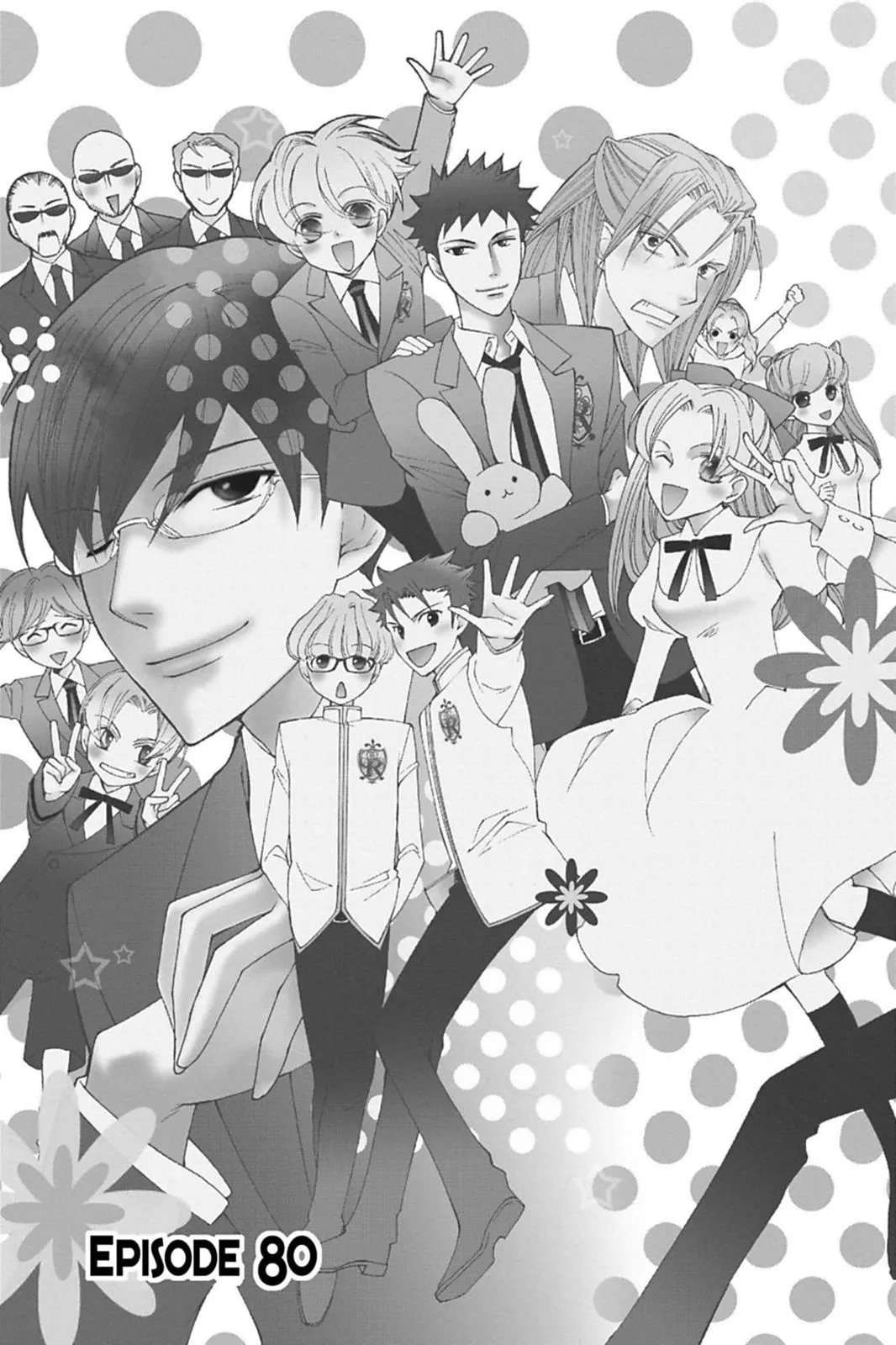 Read Ouran High School Host Club (en) Manga Online