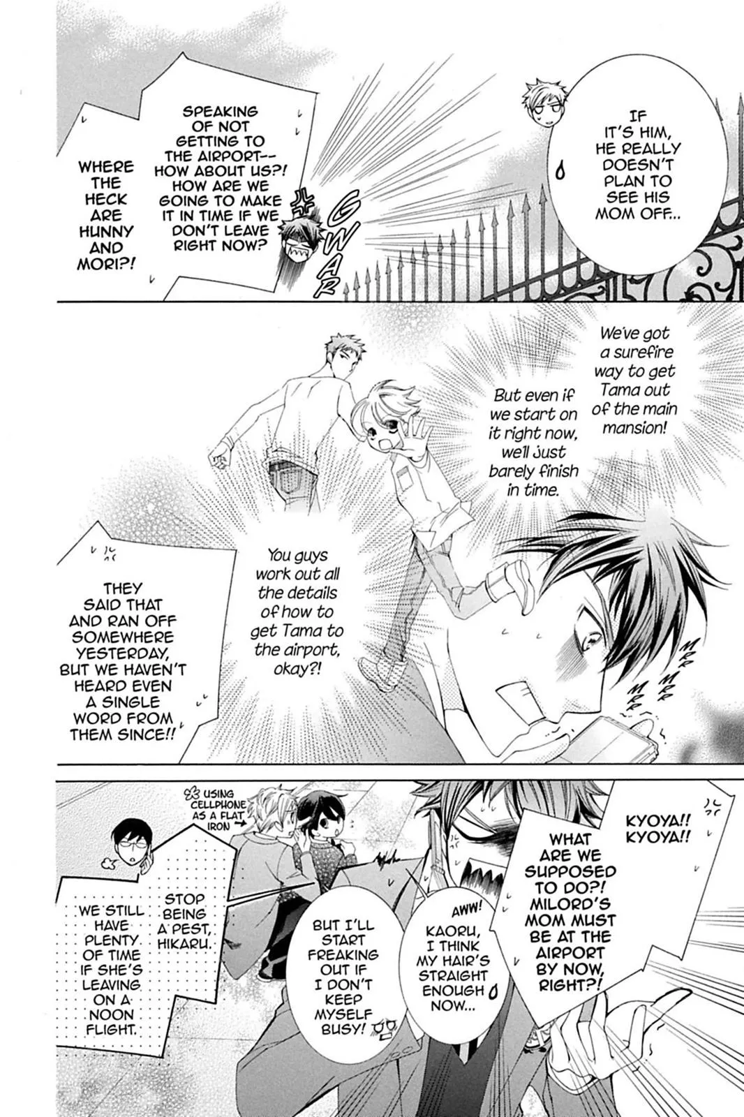 Read Ouran High School Host Club (en) Manga Online