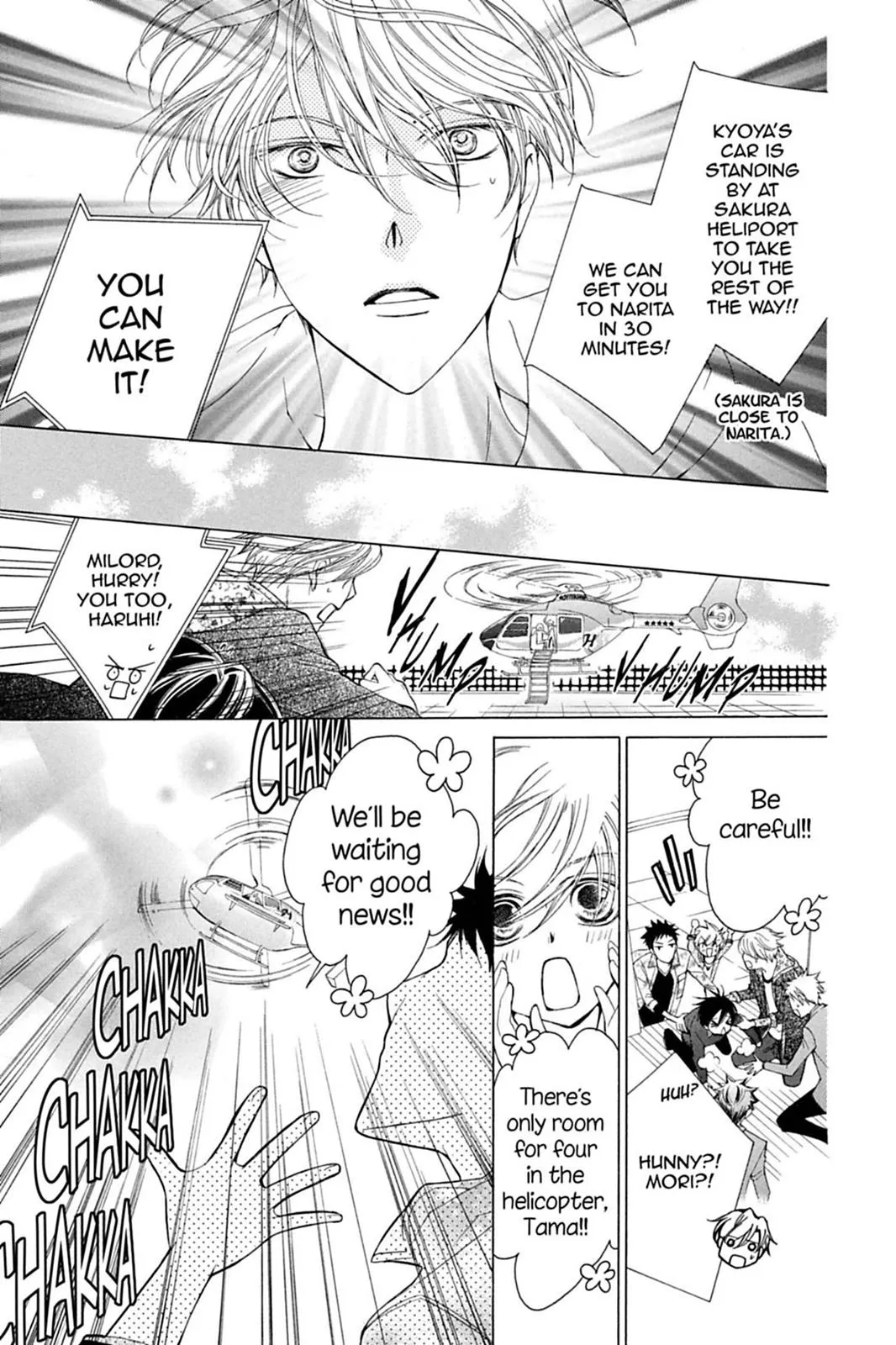 Read Ouran High School Host Club (en) Manga Online