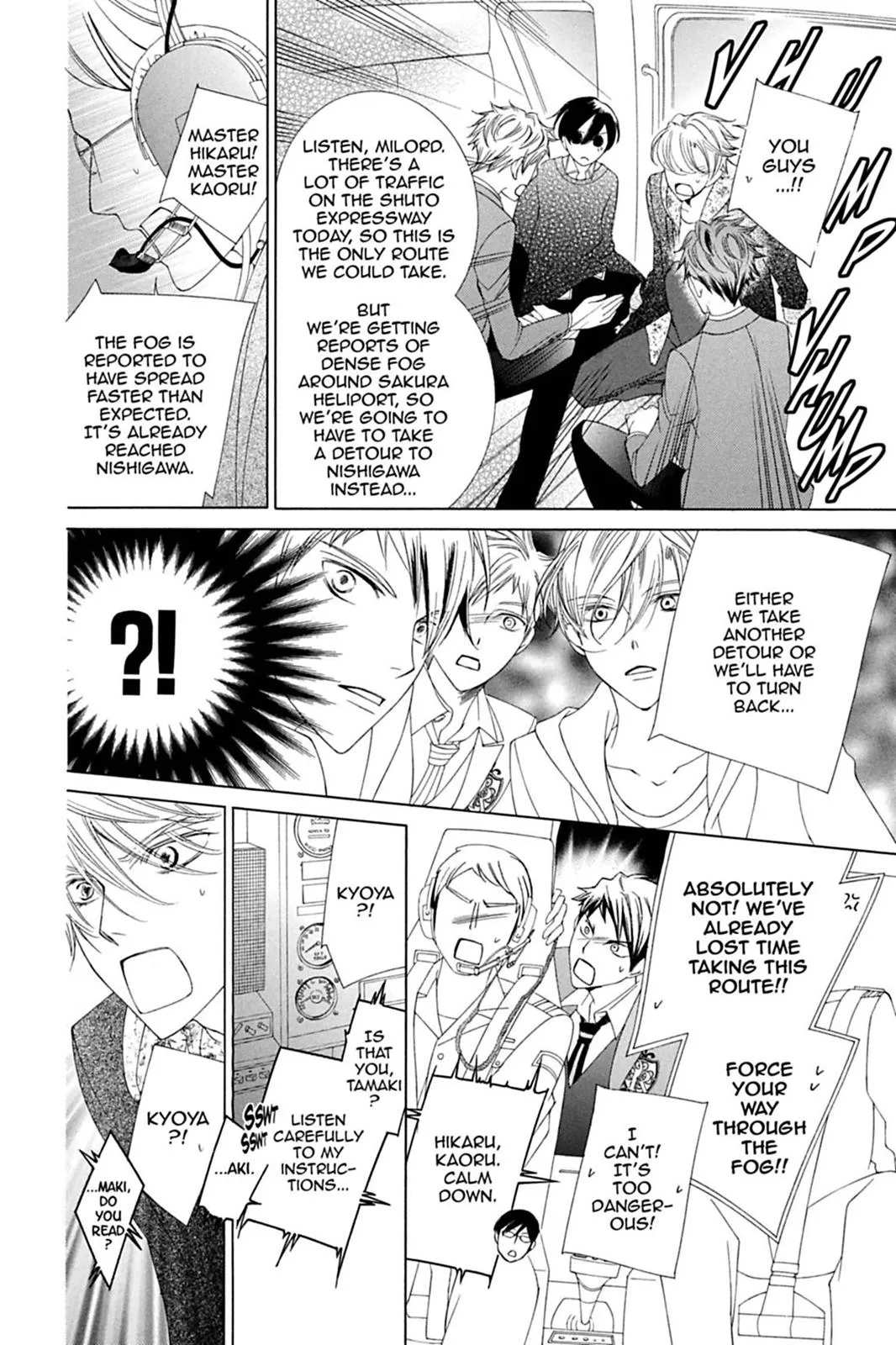 Read Ouran High School Host Club (en) Manga Online