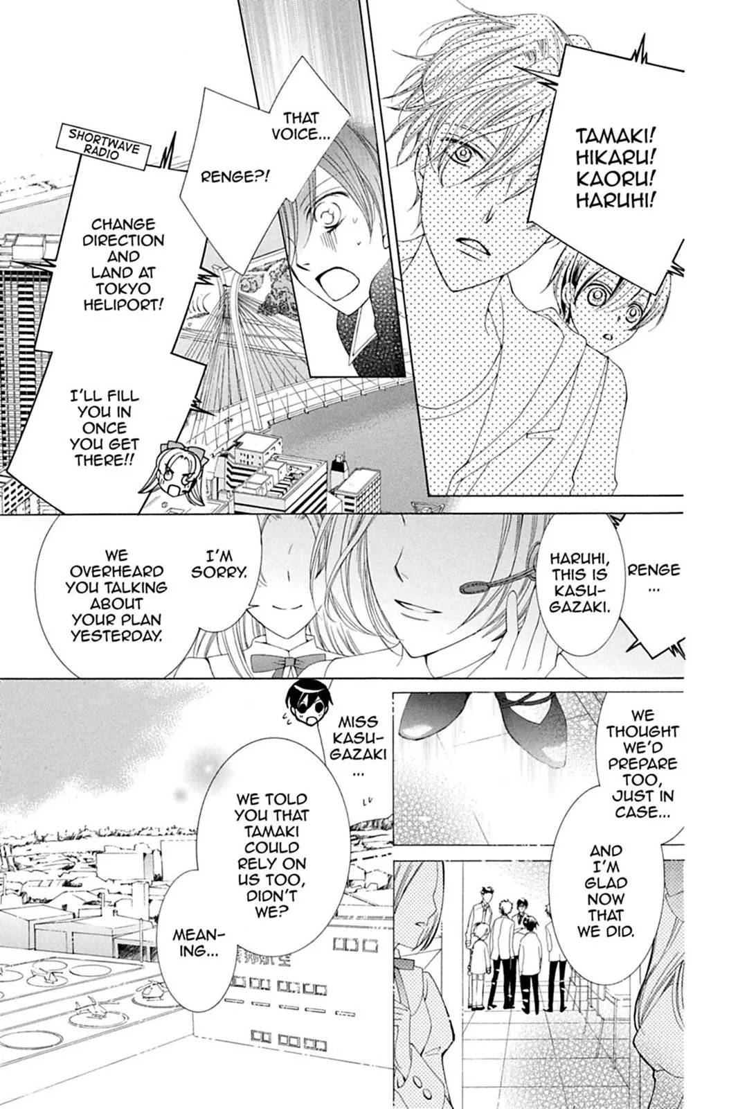 Read Ouran High School Host Club (en) Manga Online