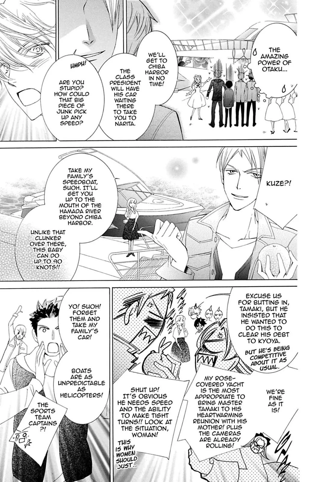 Read Ouran High School Host Club (en) Manga Online