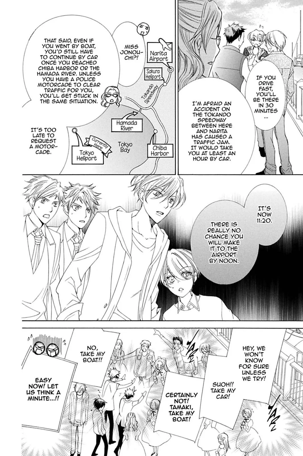 Read Ouran High School Host Club (en) Manga Online