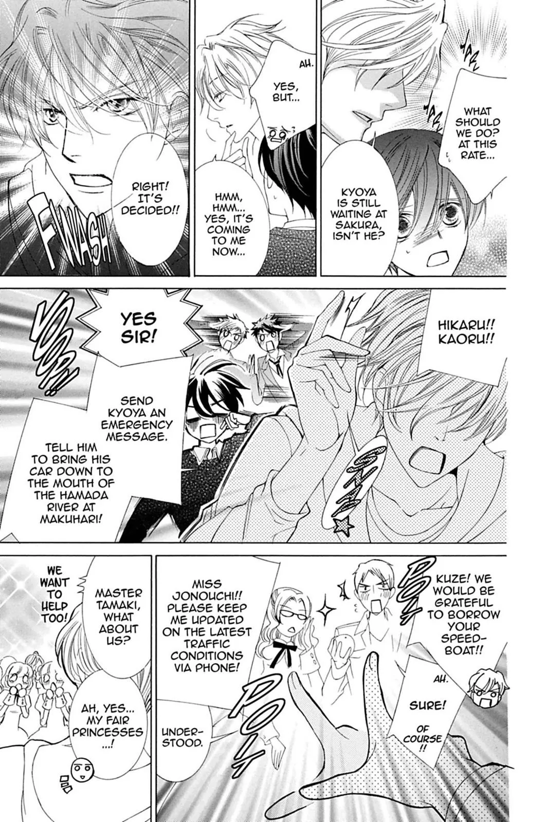 Read Ouran High School Host Club (en) Manga Online