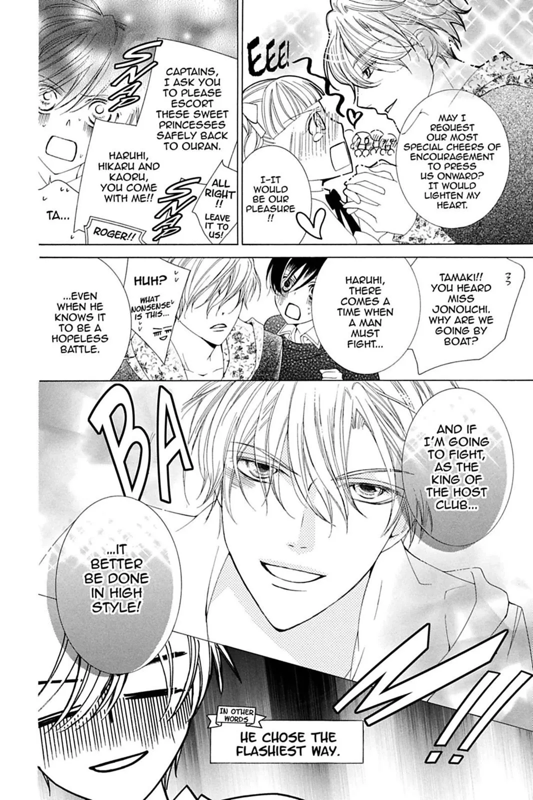 Read Ouran High School Host Club (en) Manga Online