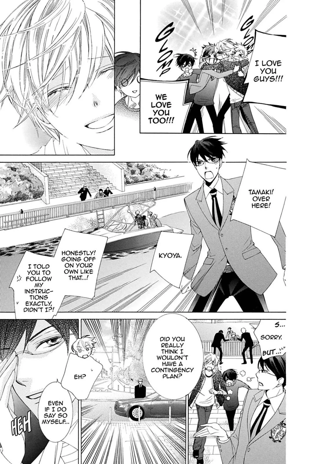 Read Ouran High School Host Club (en) Manga Online