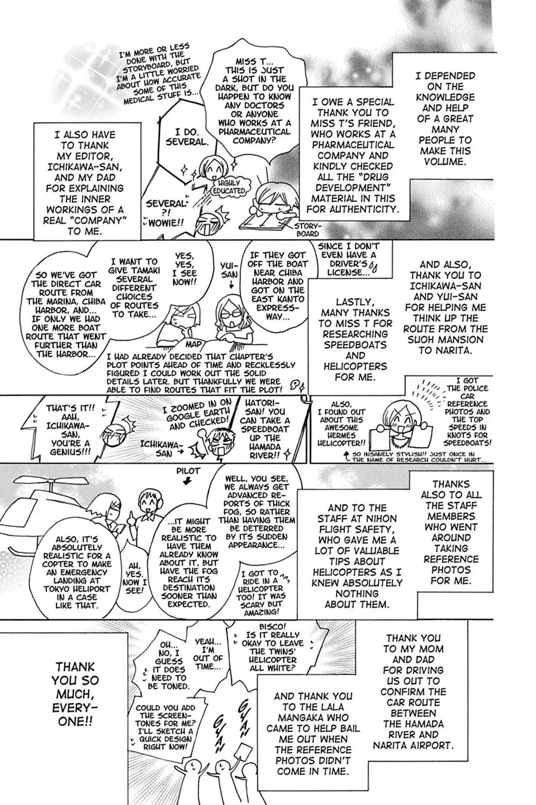 Read Ouran High School Host Club (en) Manga Online