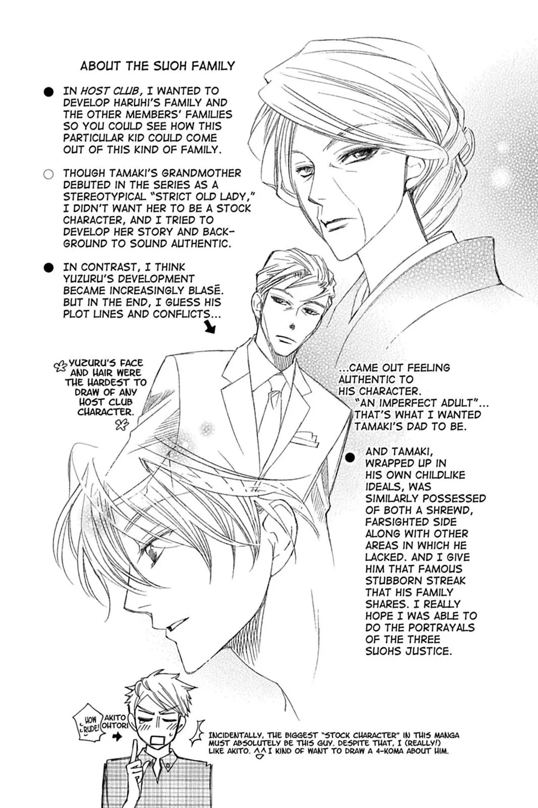 Read Ouran High School Host Club (en) Manga Online