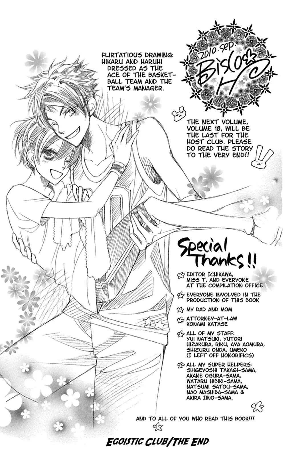 Read Ouran High School Host Club (en) Manga Online