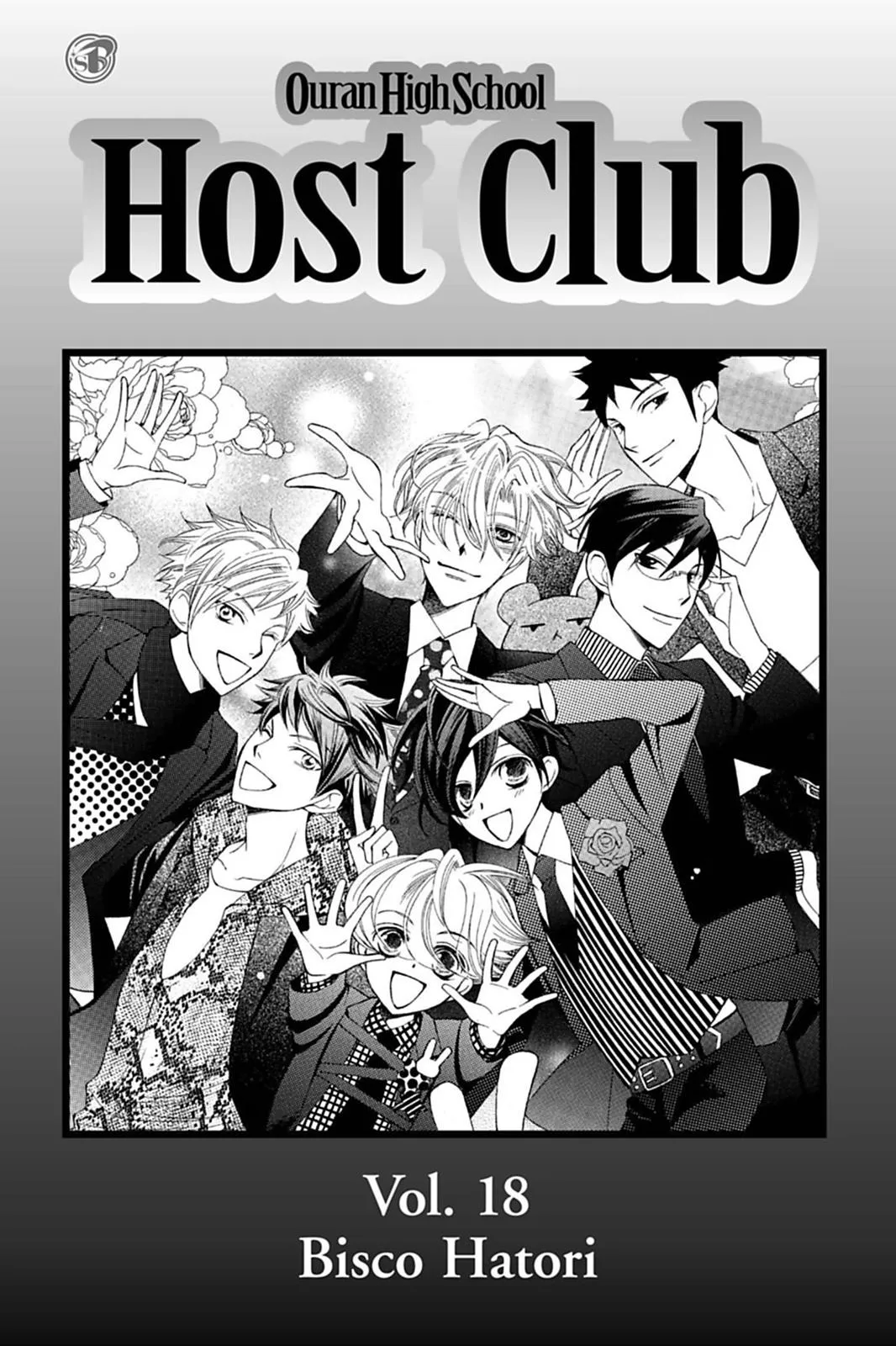 Read Ouran High School Host Club (en) Manga Online