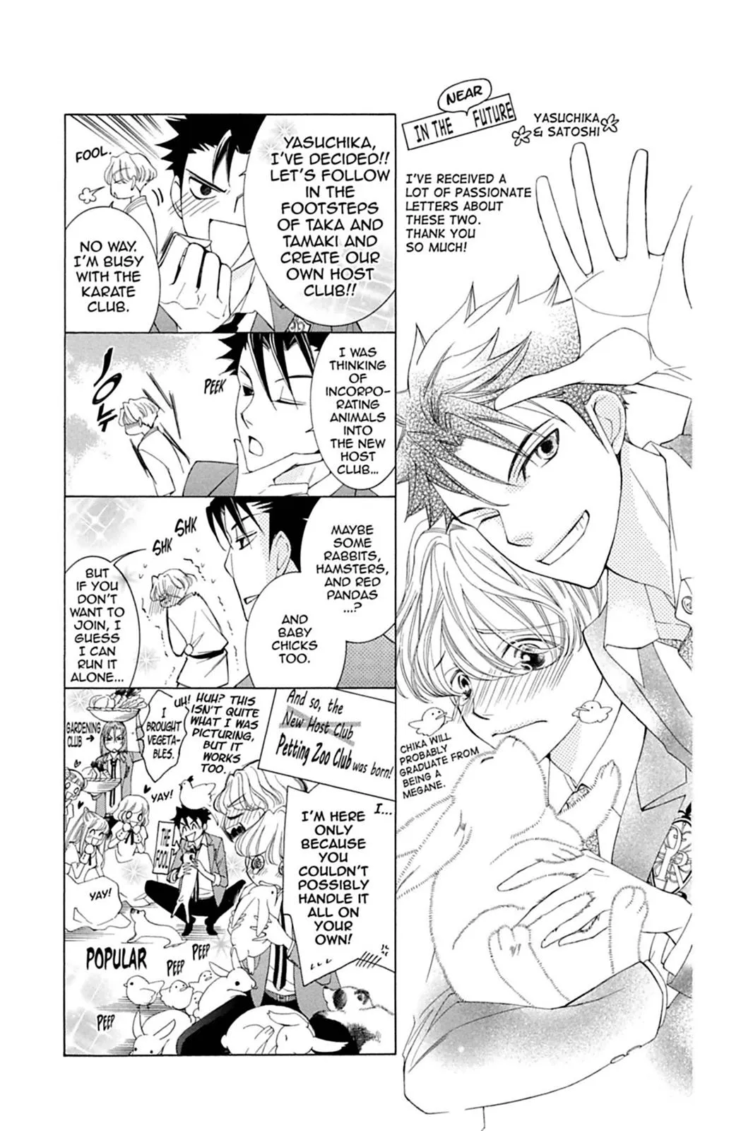 Read Ouran High School Host Club (en) Manga Online