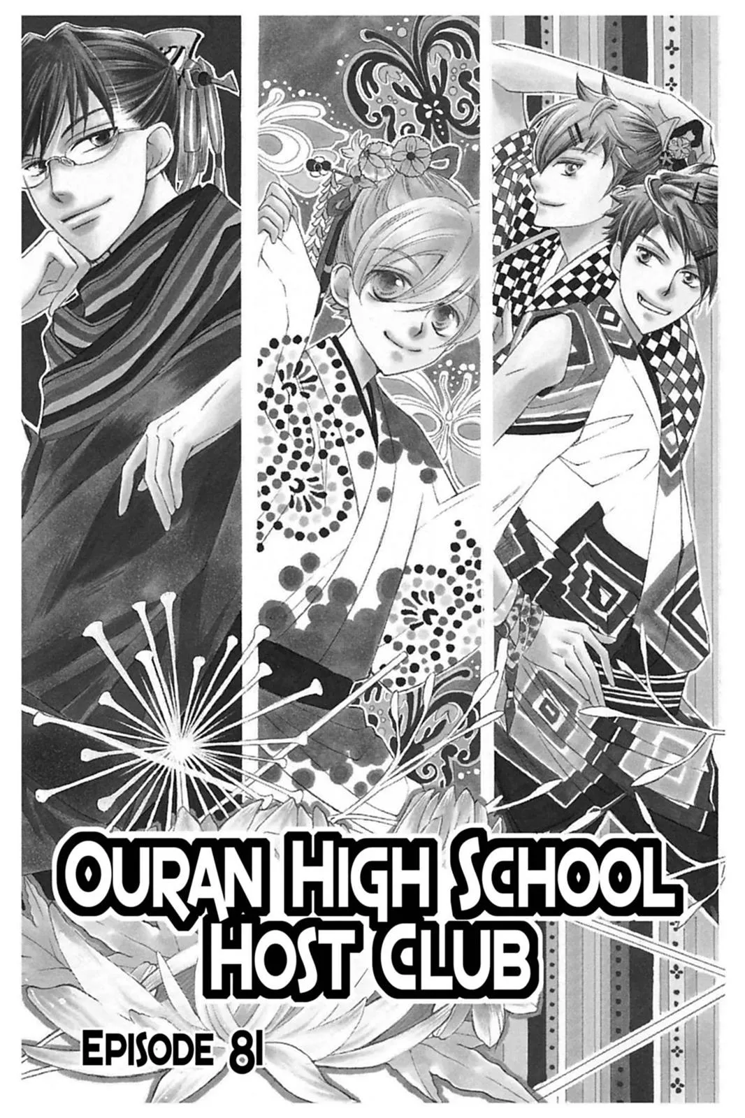 Read Ouran High School Host Club (en) Manga Online