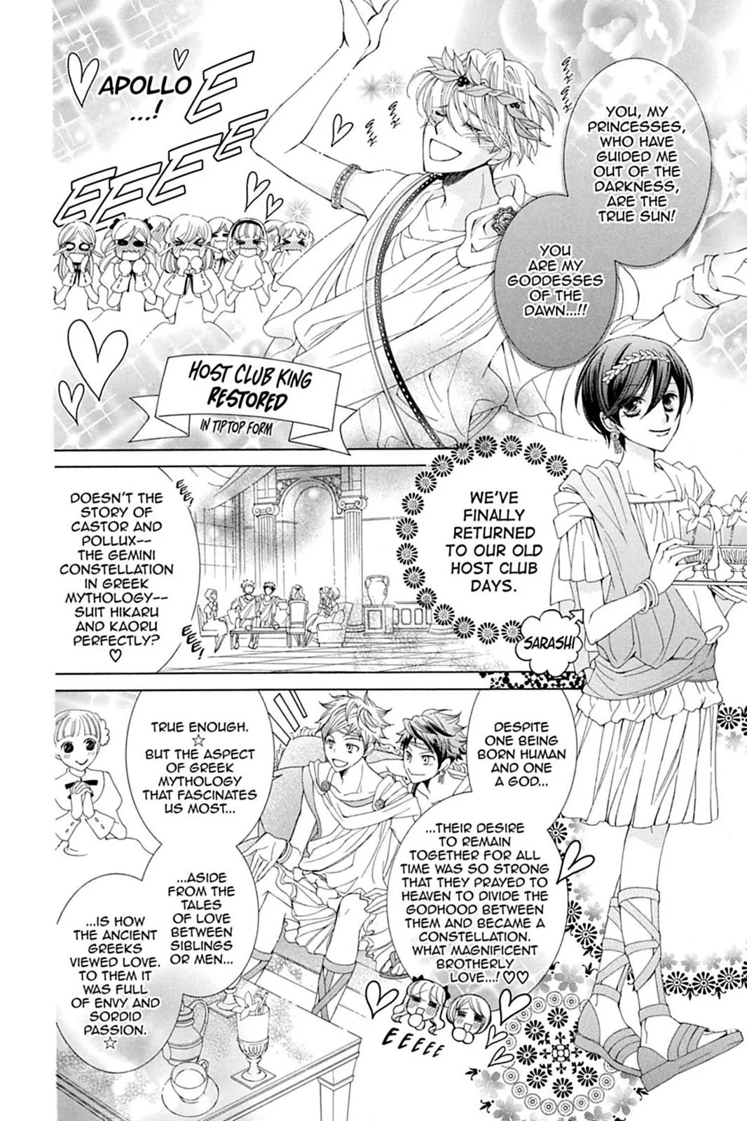 Read Ouran High School Host Club (en) Manga Online