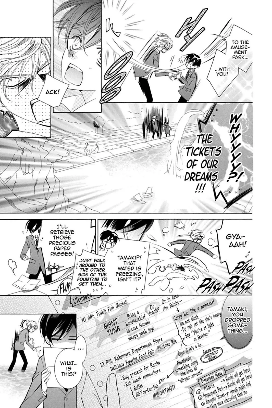 Read Ouran High School Host Club (en) Manga Online