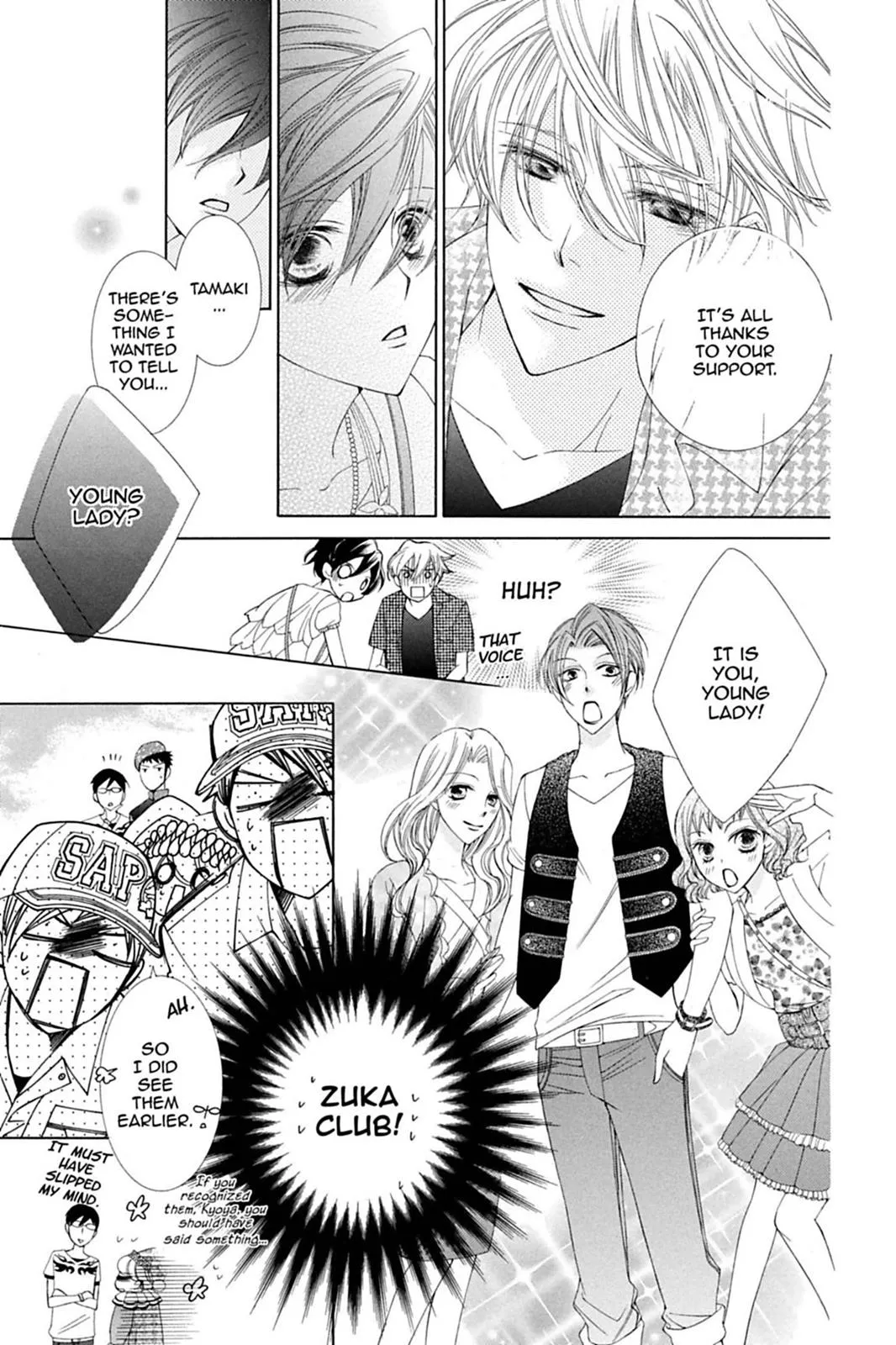 Read Ouran High School Host Club (en) Manga Online
