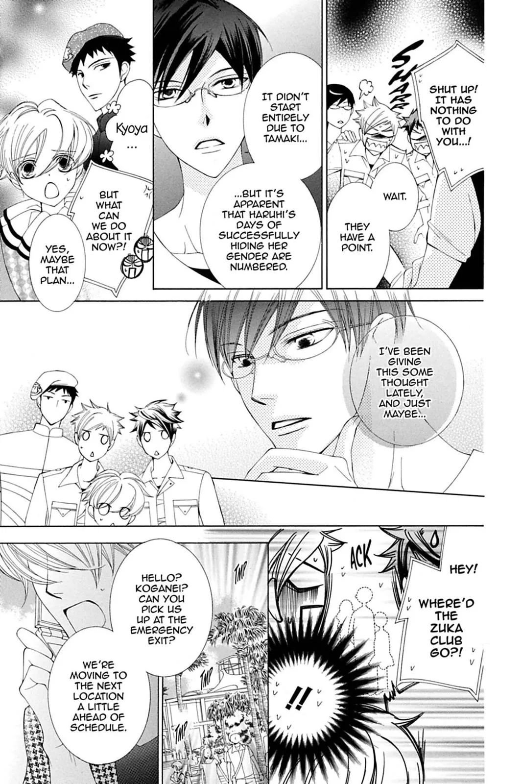 Read Ouran High School Host Club (en) Manga Online