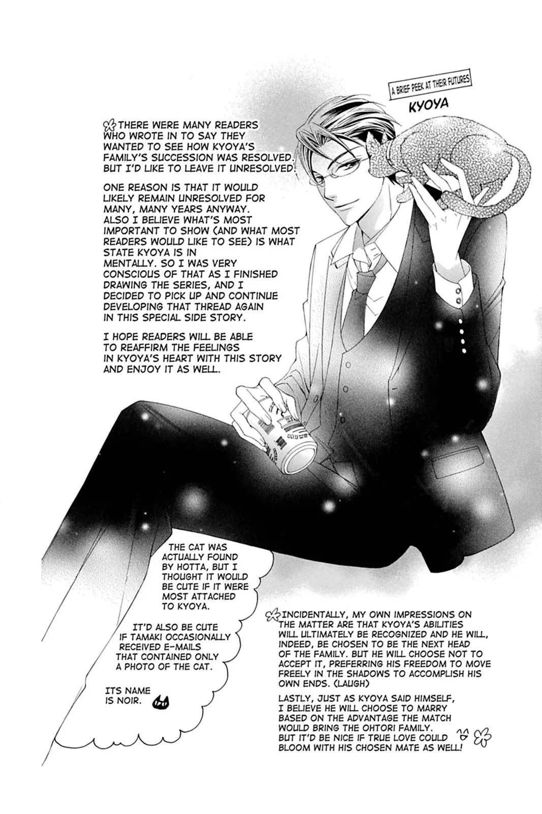 Read Ouran High School Host Club (en) Manga Online