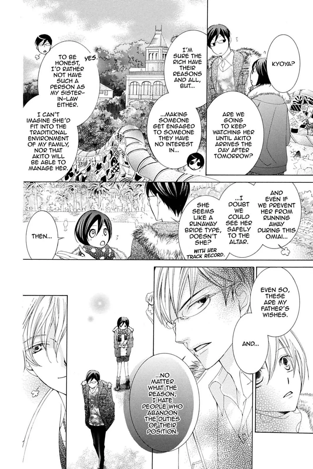 Read Ouran High School Host Club (en) Manga Online