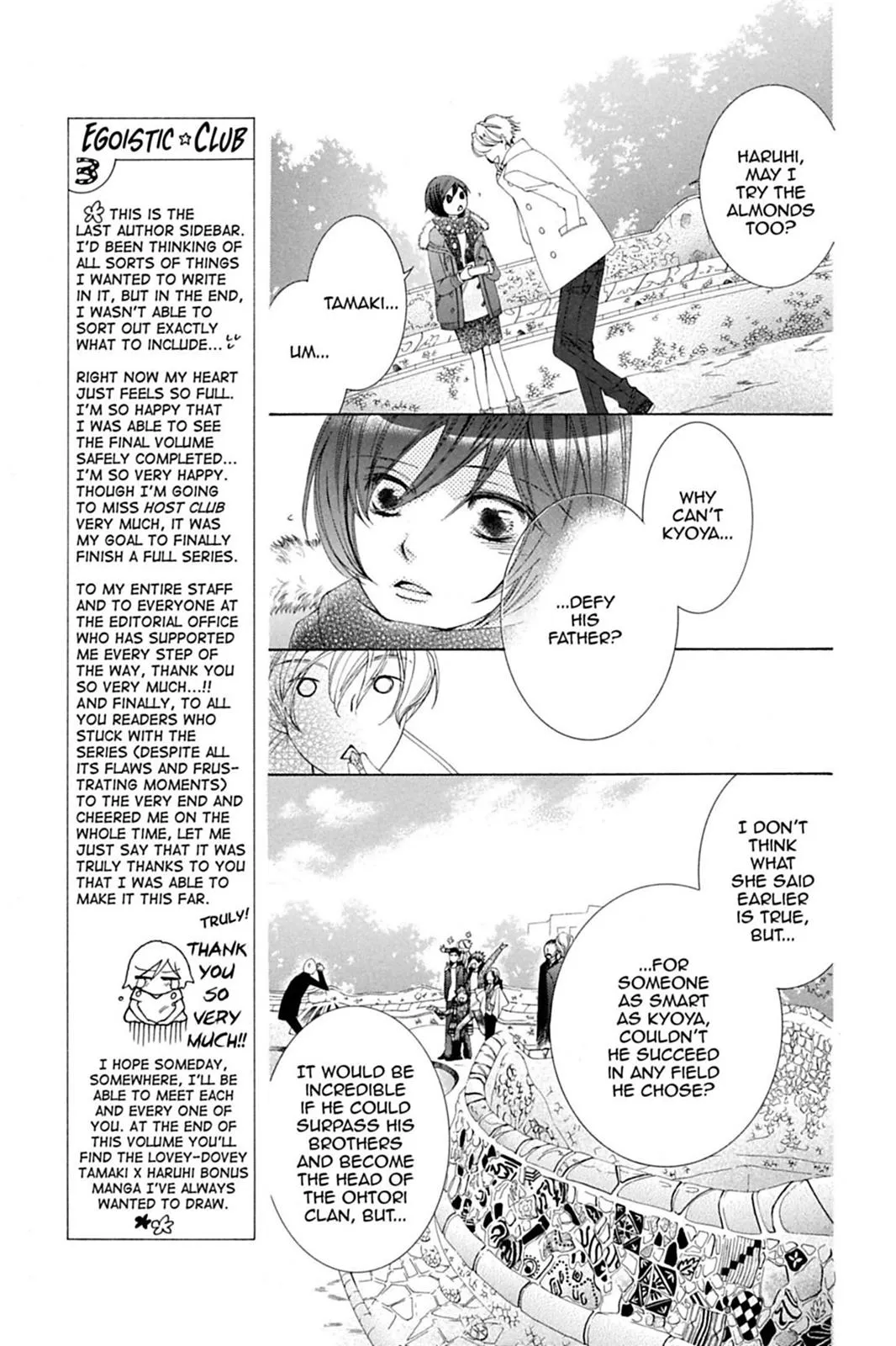 Read Ouran High School Host Club (en) Manga Online