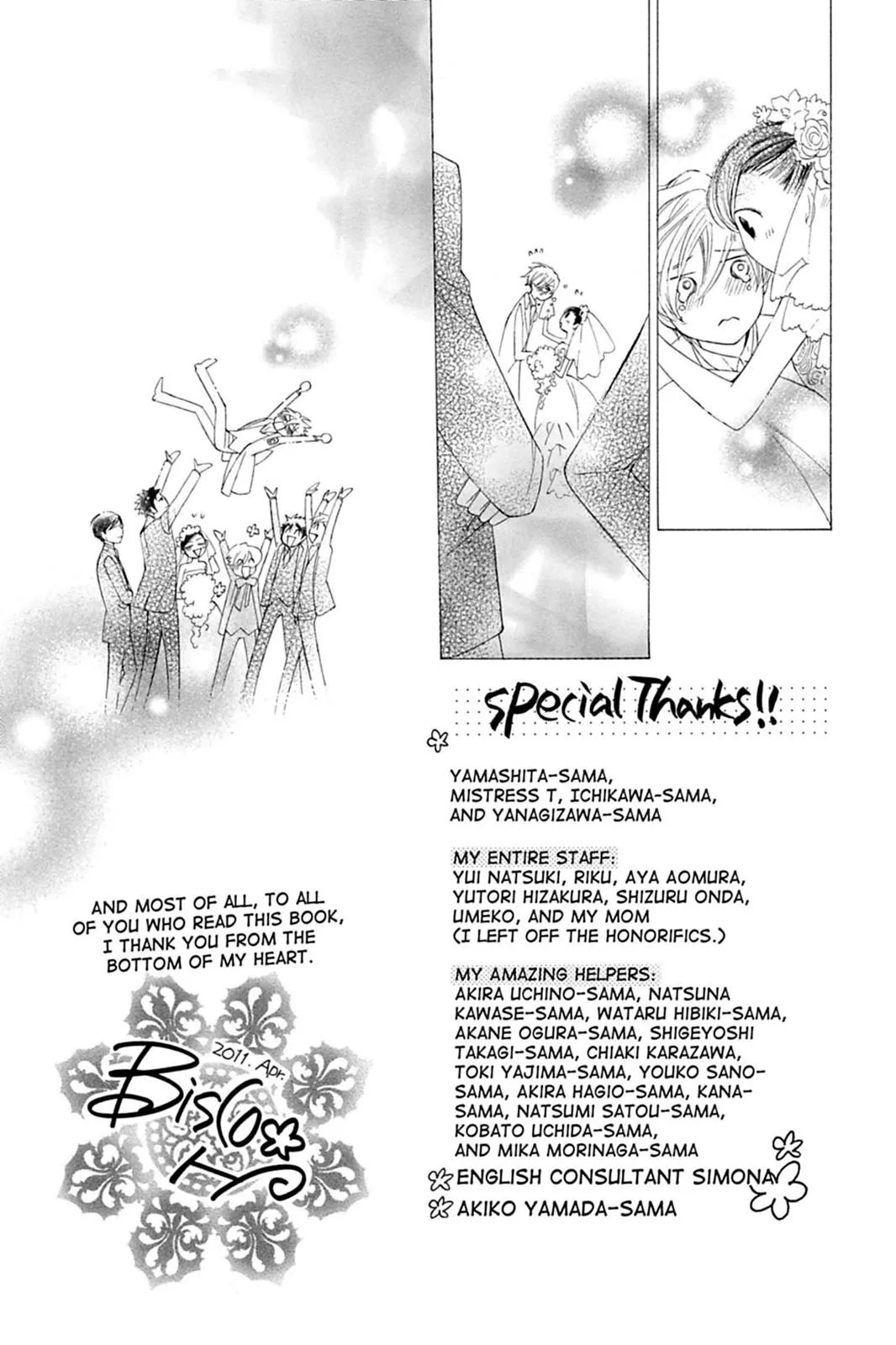Read Ouran High School Host Club (en) Manga Online