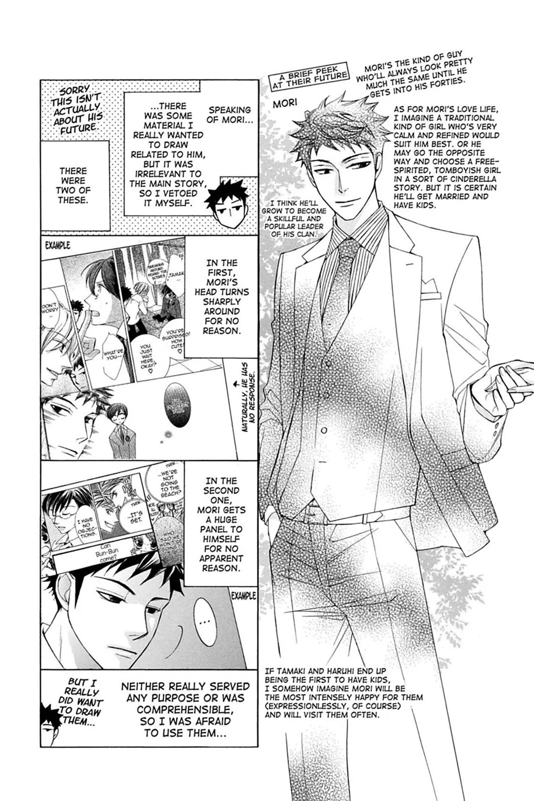 Read Ouran High School Host Club (en) Manga Online