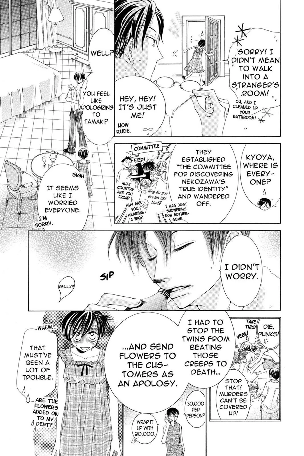 Read Ouran High School Host Club (en) Manga Online