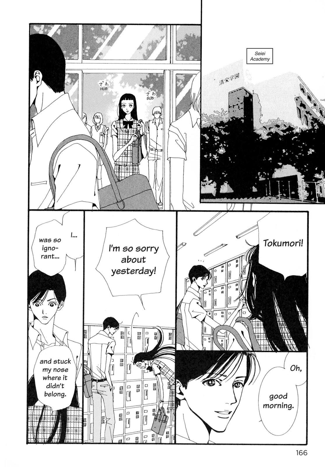 Read Paradise Kiss (en) Manga Online