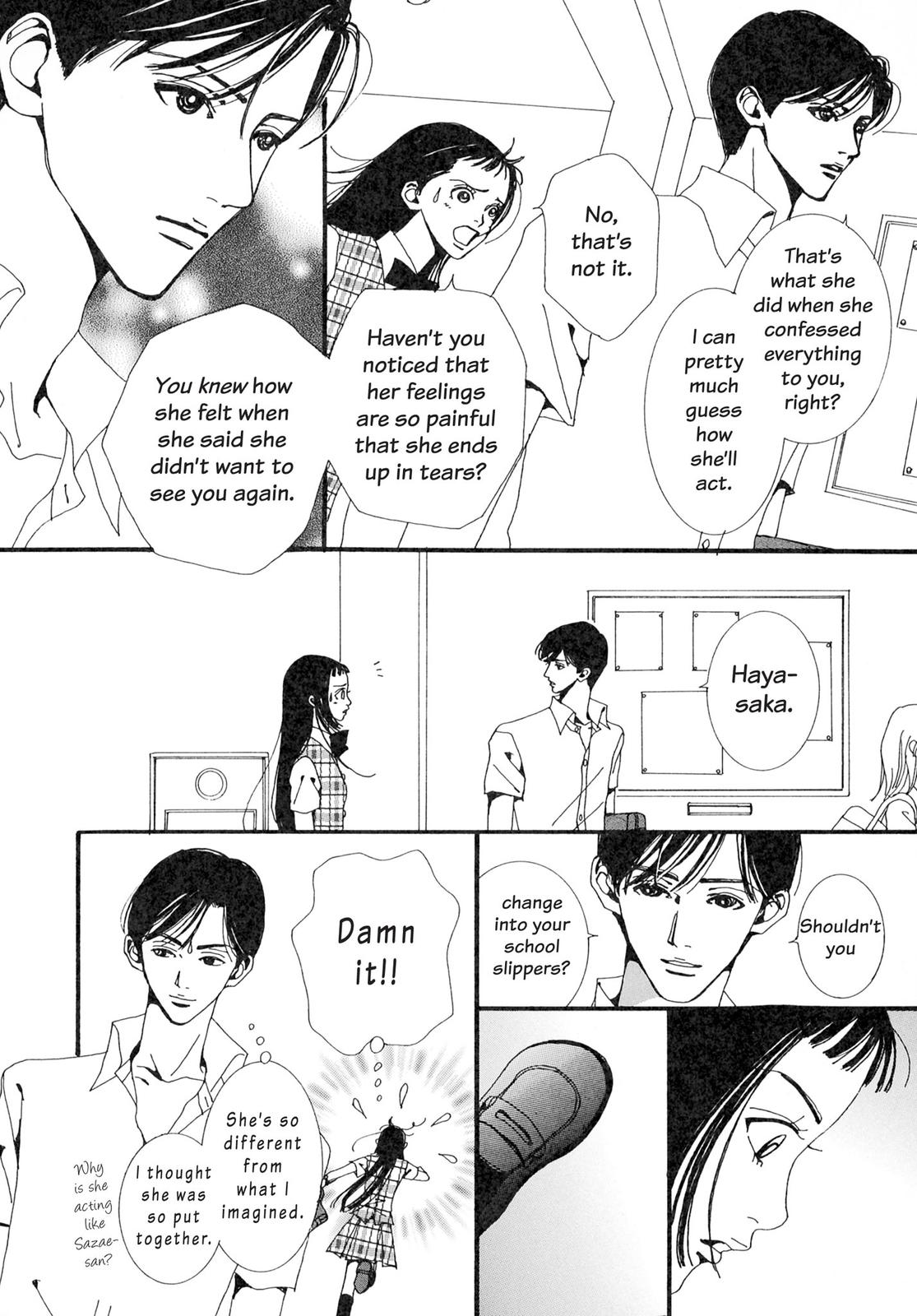 Read Paradise Kiss (en) Manga Online