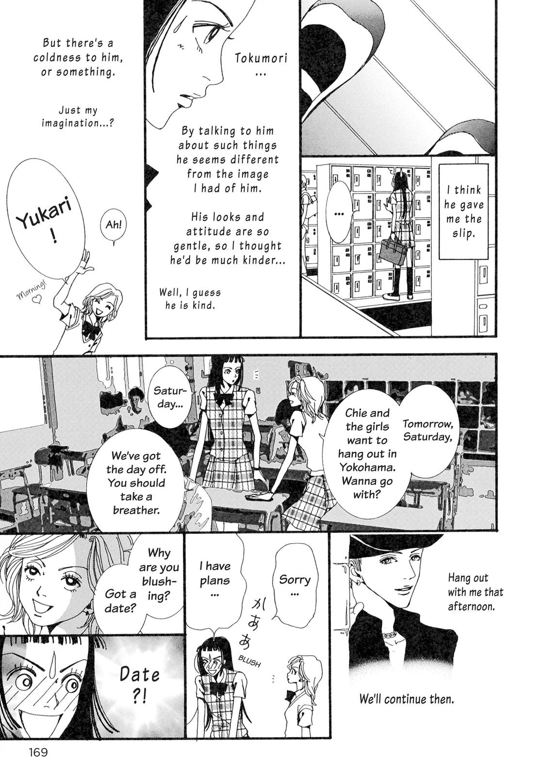 Read Paradise Kiss (en) Manga Online