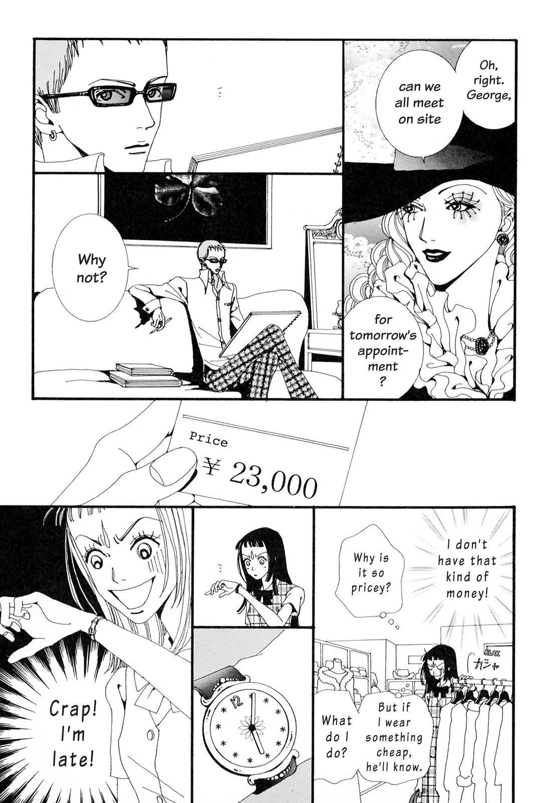 Read Paradise Kiss (en) Manga Online