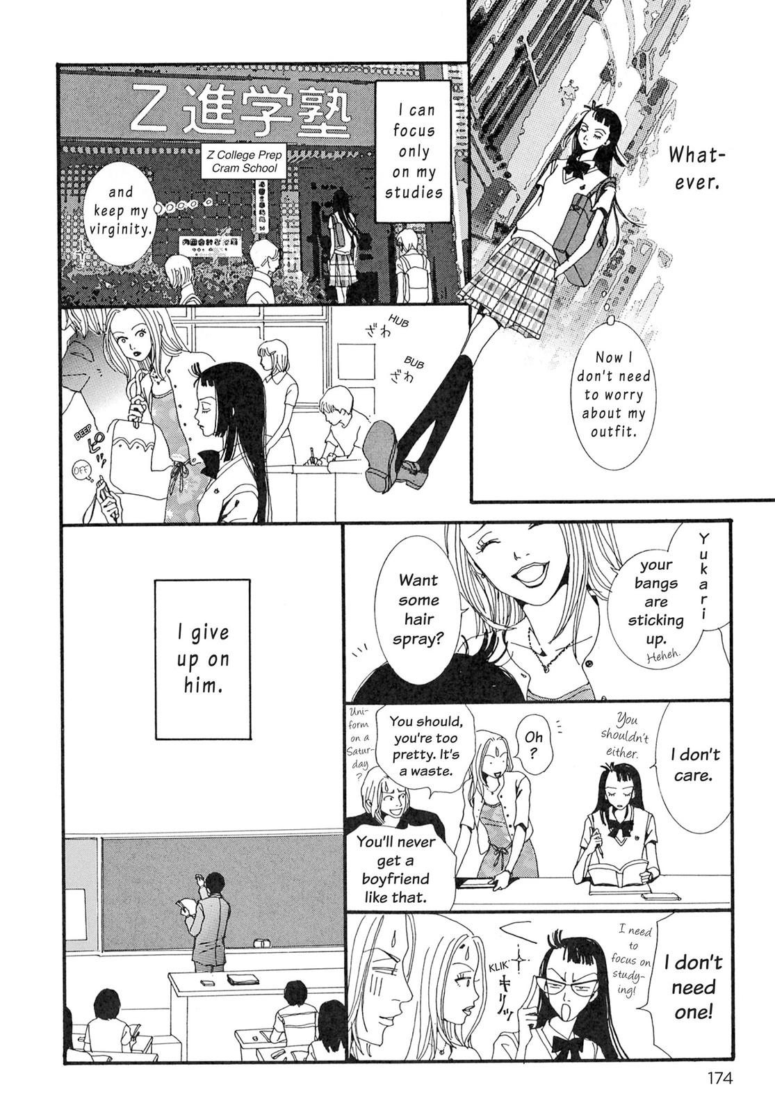 Read Paradise Kiss (en) Manga Online