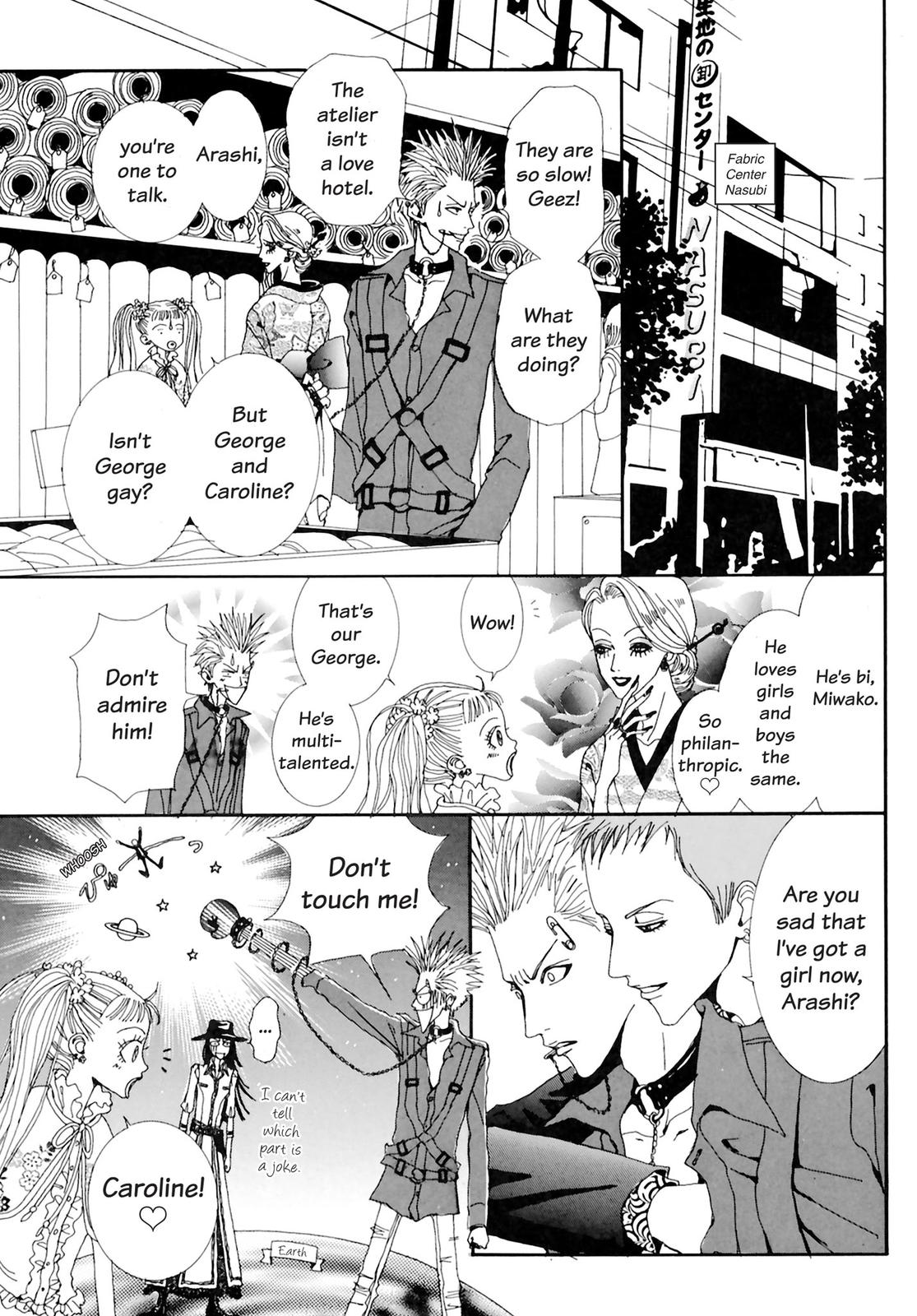 Read Paradise Kiss (en) Manga Online