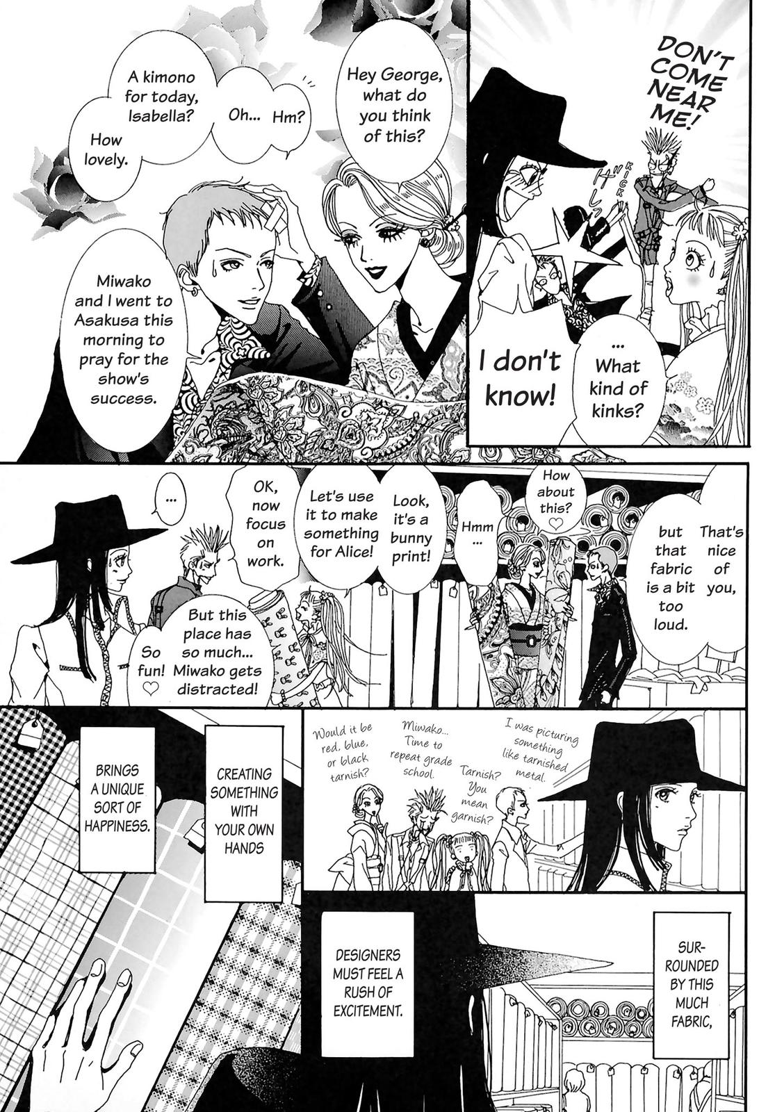 Read Paradise Kiss (en) Manga Online