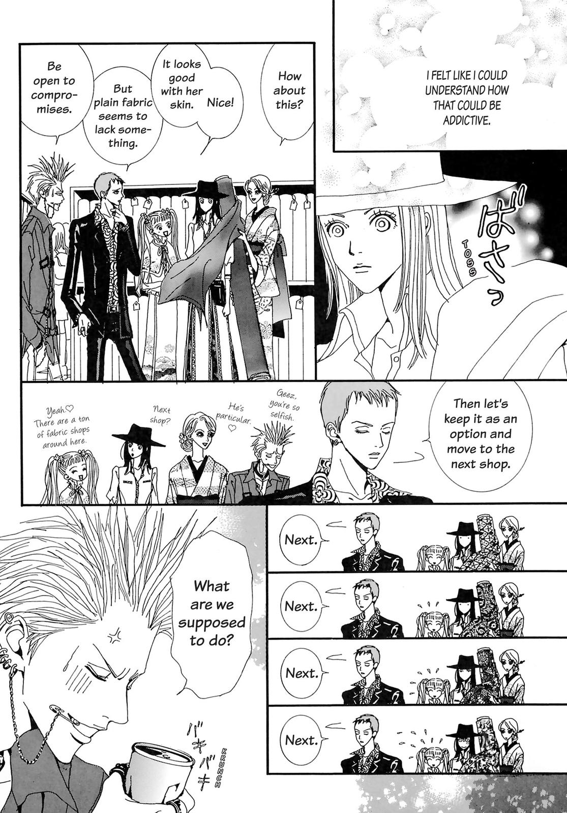 Read Paradise Kiss (en) Manga Online