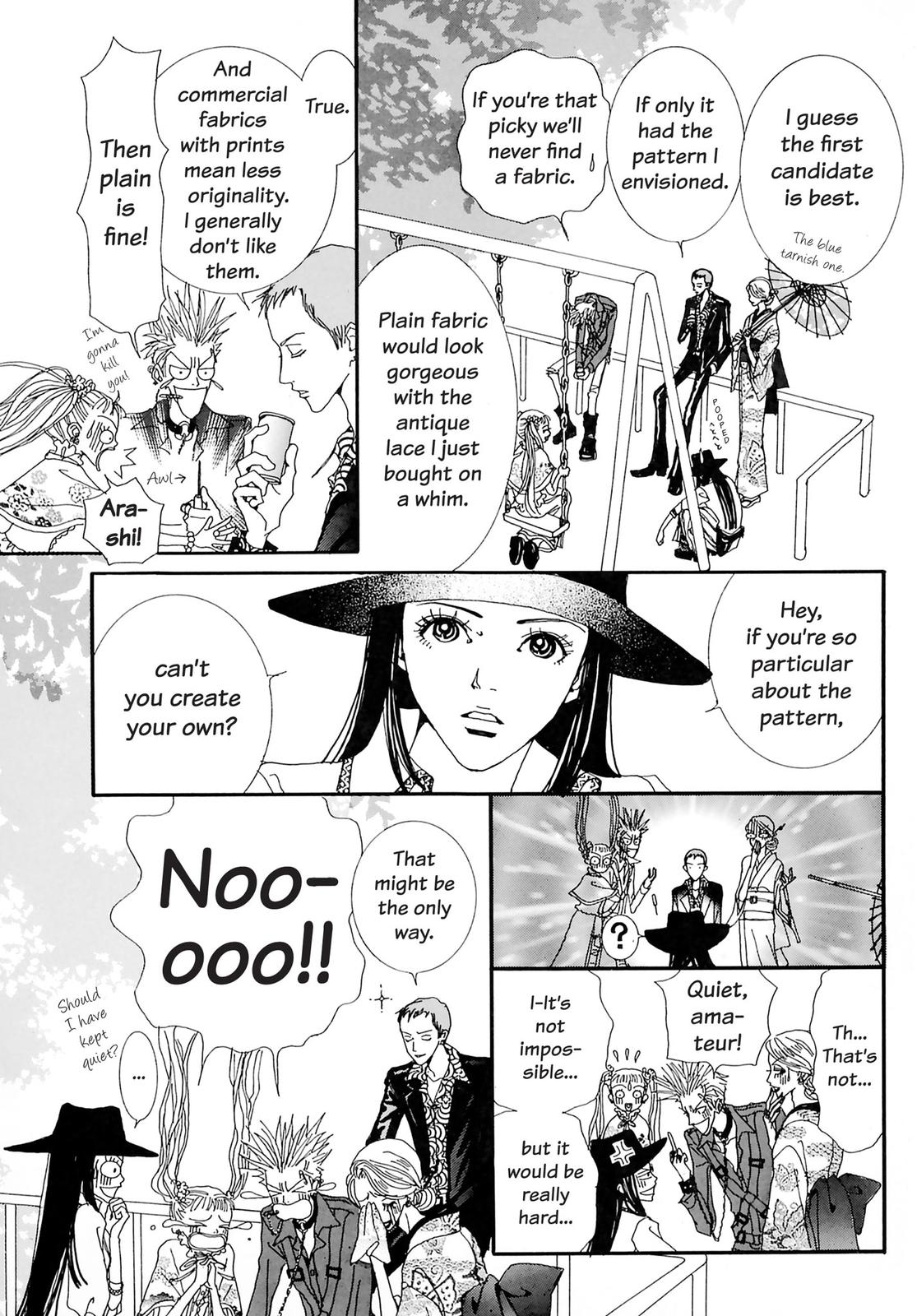 Read Paradise Kiss (en) Manga Online