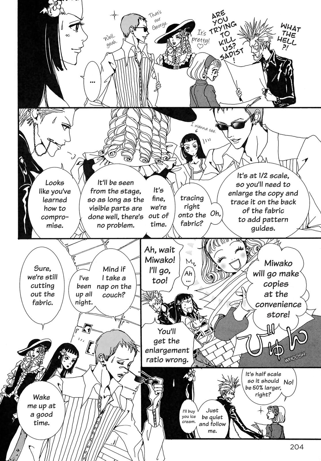 Read Paradise Kiss (en) Manga Online