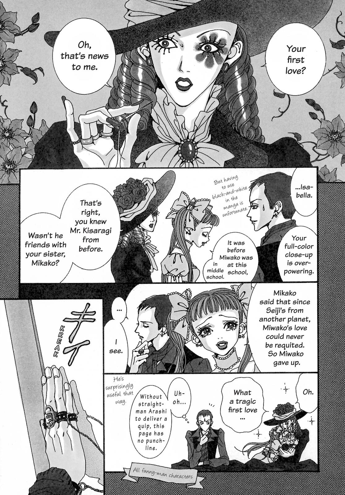 Read Paradise Kiss (en) Manga Online