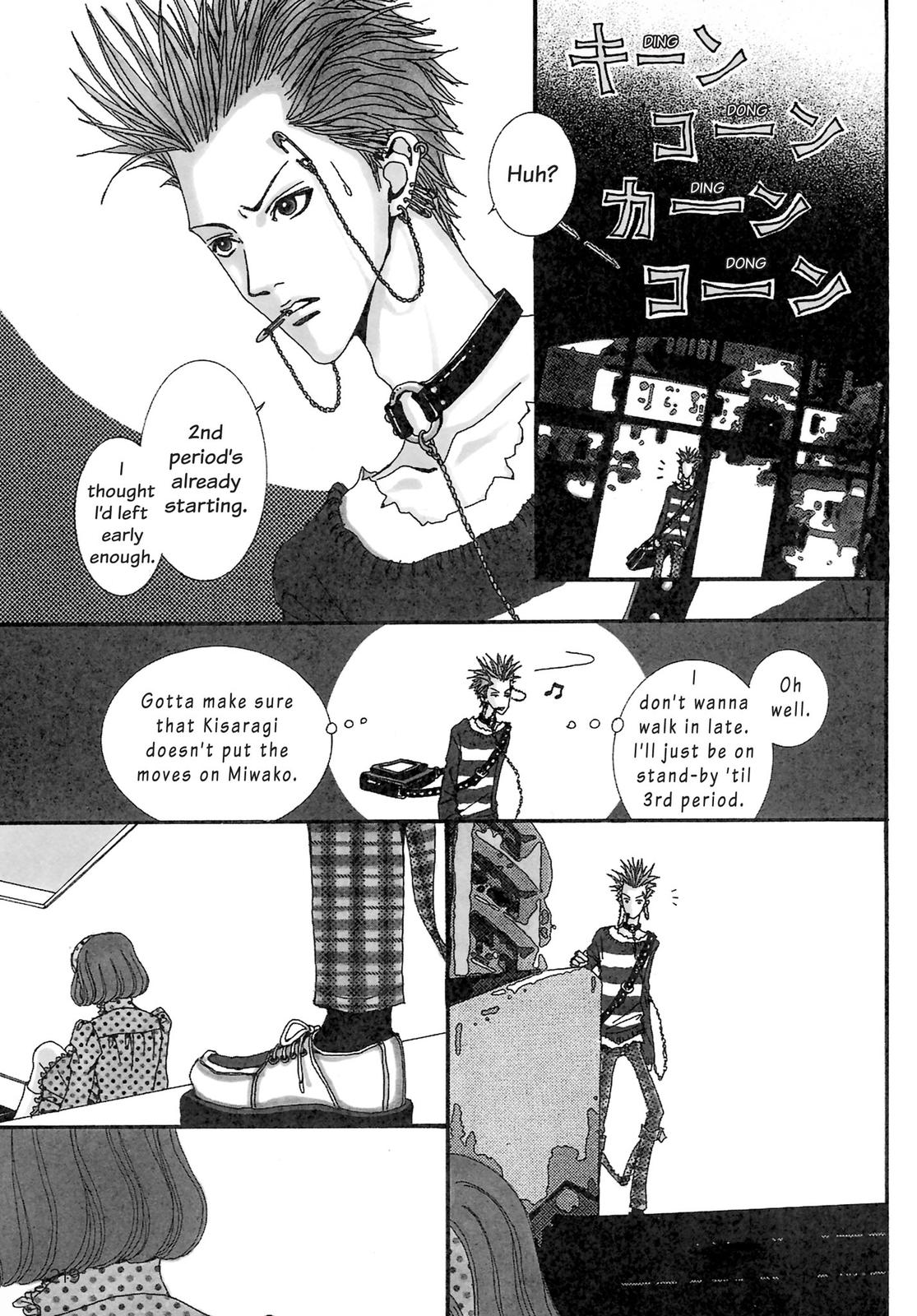 Read Paradise Kiss (en) Manga Online