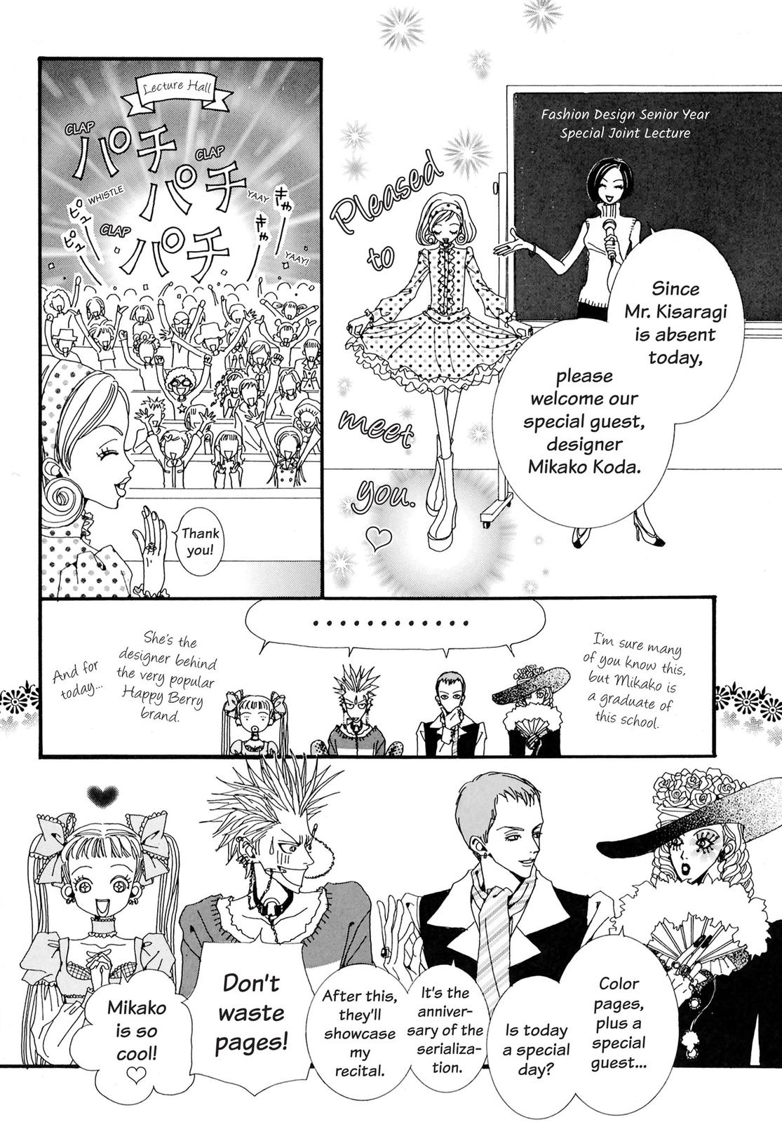 Read Paradise Kiss (en) Manga Online