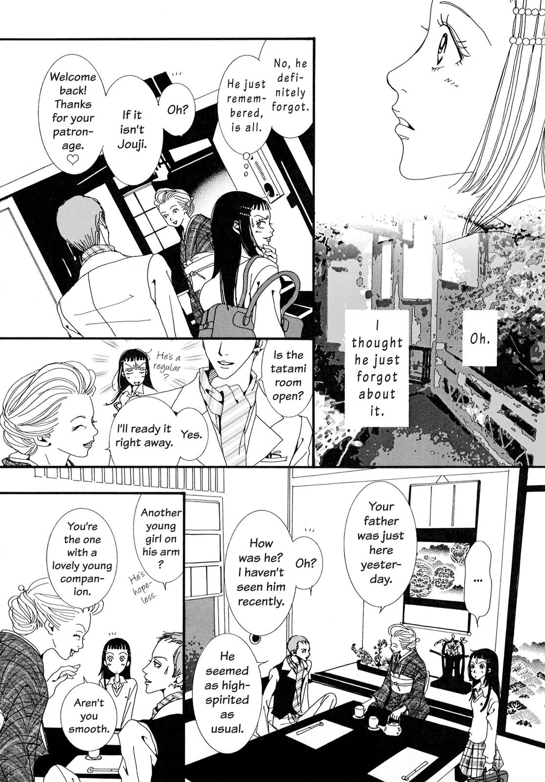 Read Paradise Kiss (en) Manga Online