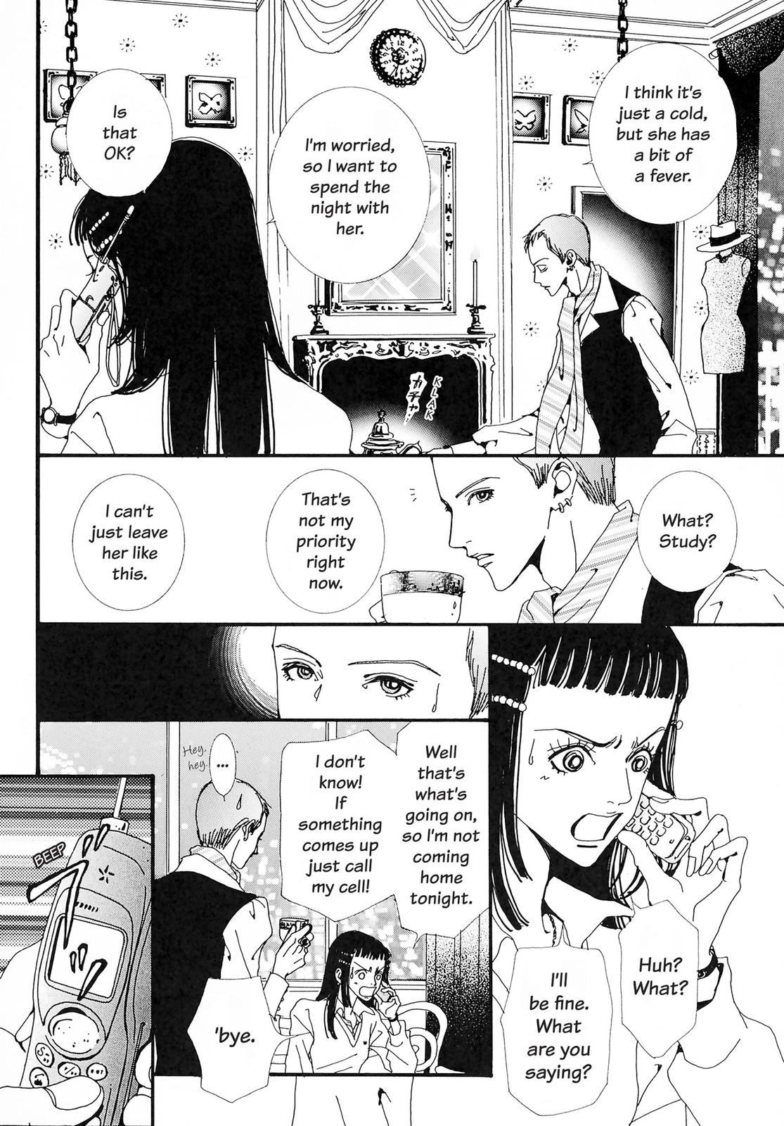 Read Paradise Kiss (en) Manga Online