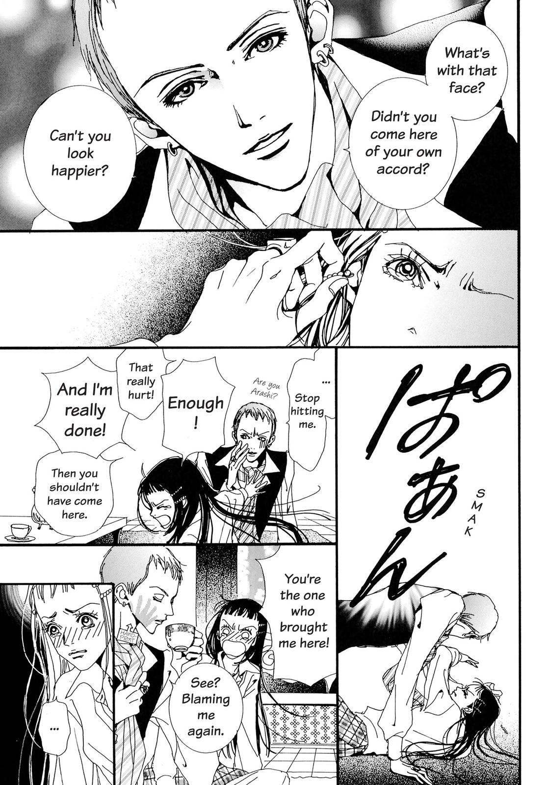 Read Paradise Kiss (en) Manga Online