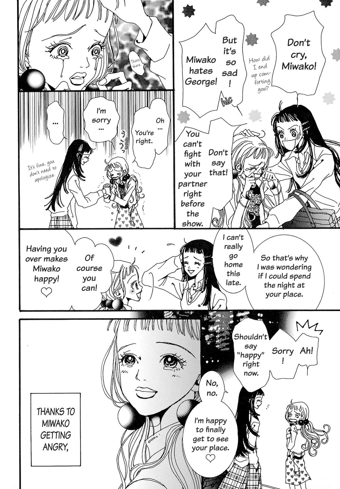 Read Paradise Kiss (en) Manga Online