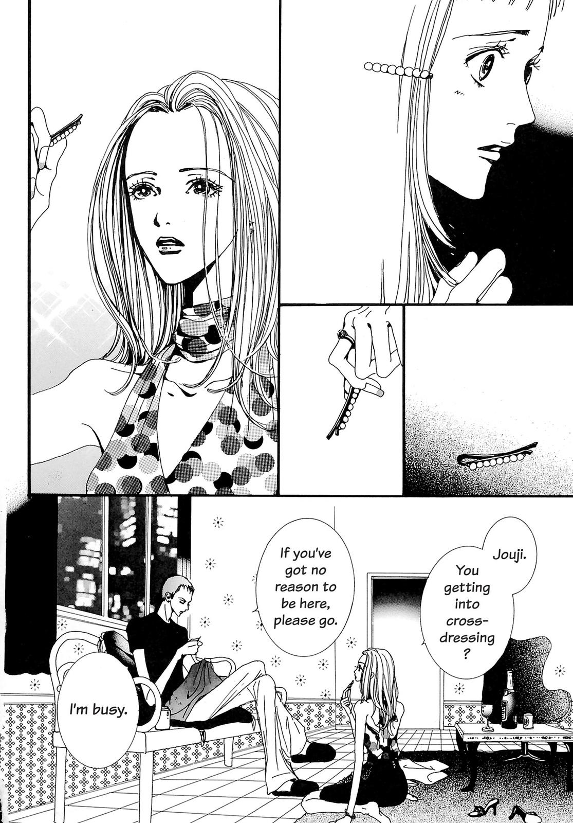 Read Paradise Kiss (en) Manga Online