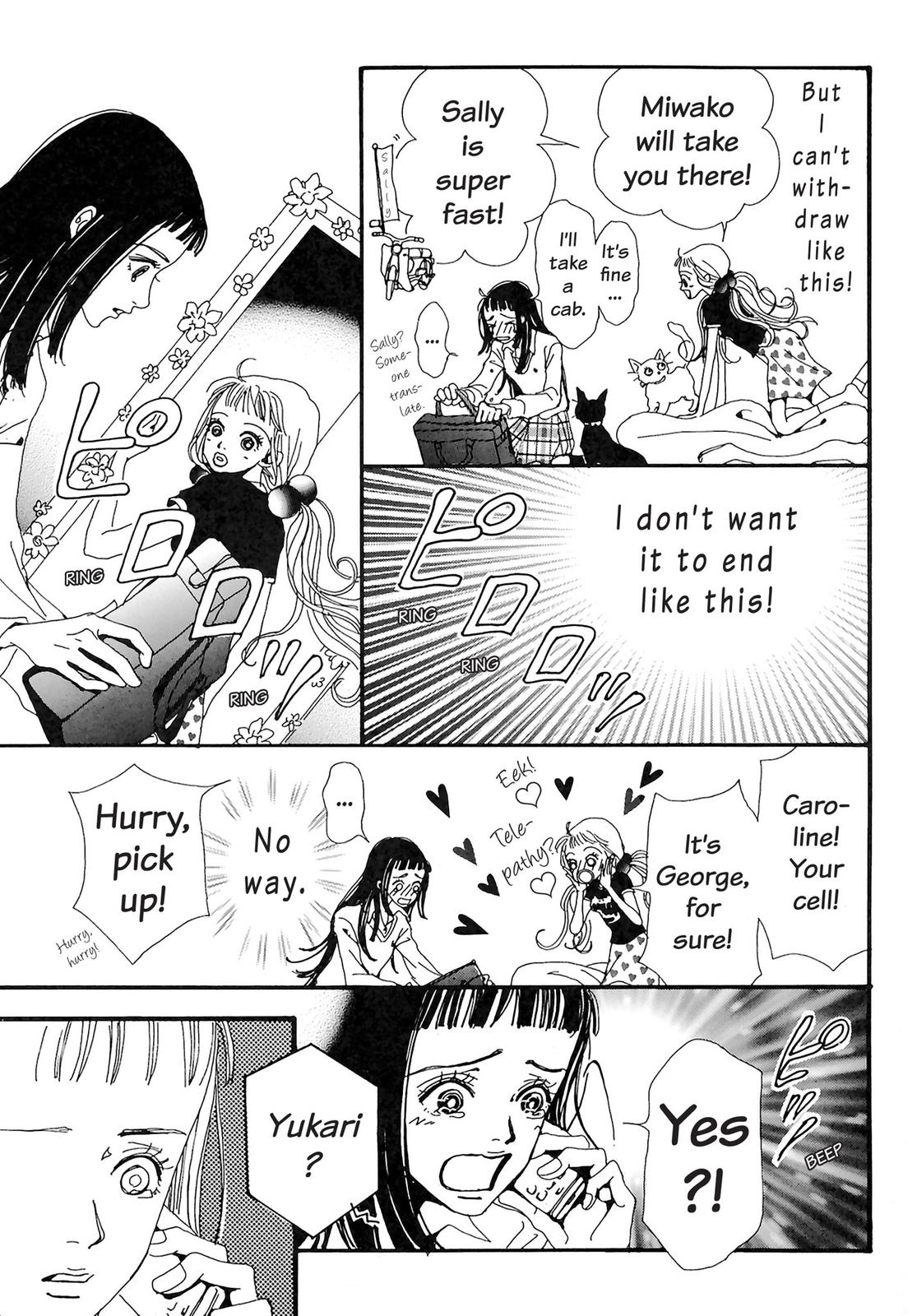 Read Paradise Kiss (en) Manga Online