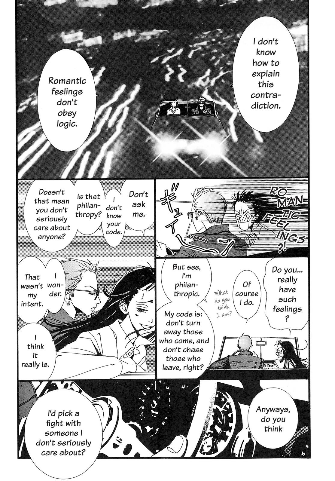 Read Paradise Kiss (en) Manga Online